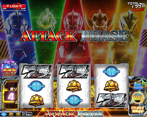 L ULTRAMAN 最終決戦 アタックフェーズ