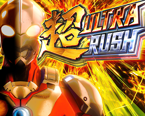 L ULTRAMAN 最終決戦 上位AT「超ウルトラRUSH」
