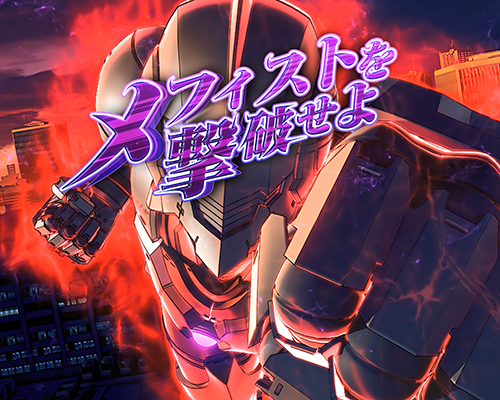 L ULTRAMAN 最終決戦 均衡パート