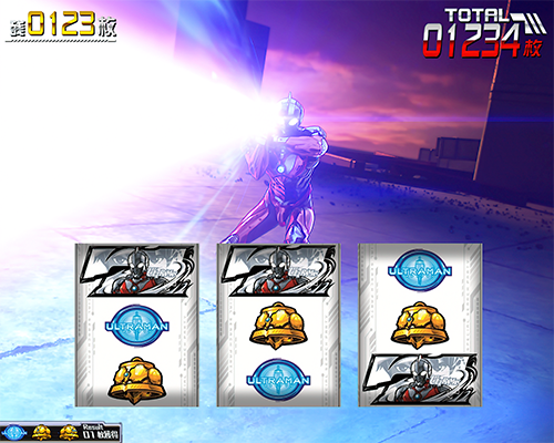 L ULTRAMAN 最終決戦 ブレイクモード