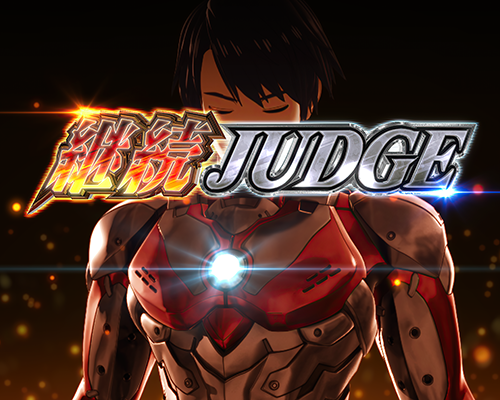 L ULTRAMAN 最終決戦 継続ジャッジ