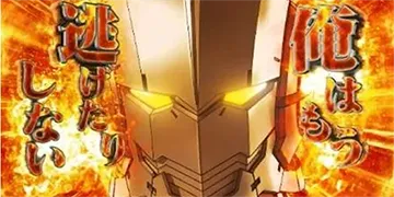 L ULTRAMAN 最終決戦 ウルトラマン決意演出