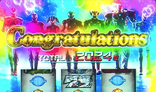 L ULTRAMAN 最終決戦 エンディング画面