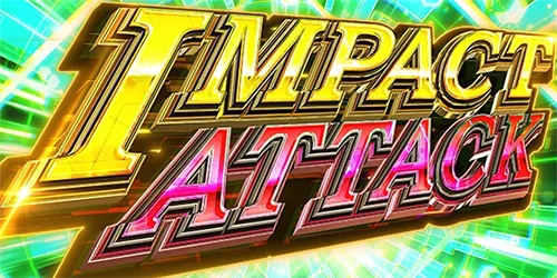 L ULTRAMAN 最終決戦 インパクトアタック