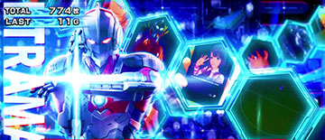 エクストラゲーム