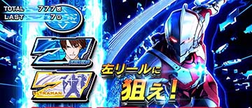 7を狙えカットイン