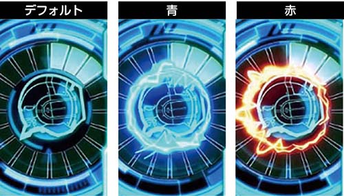 エフェクト演出