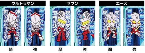 ウインドウ名言演出