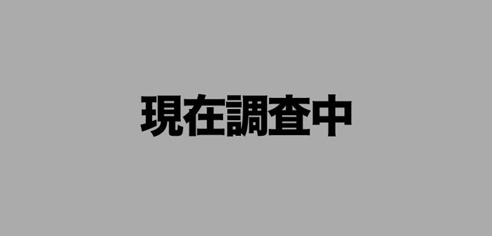 スマスロ海人