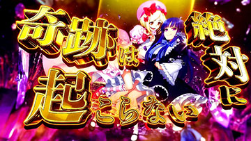 うみねこのなく頃に2 完全攻略1