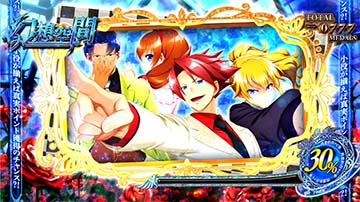 うみねこのなく頃に2 ステップアップ4
