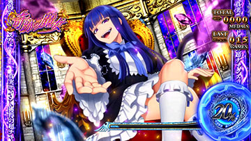 うみねこのなく頃に2 奇跡の魔女