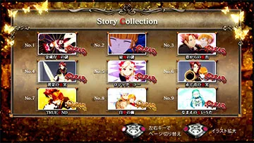 Lパチスロ うみねこのなく頃に2 Story collection コンプリート示唆:解放イラスト(通常全解放)
