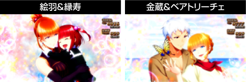 うみねこのなく頃に2 特殊カットイン