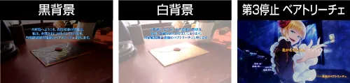 Lパチスロ うみねこのなく頃に2 ベアトリーチェ手紙演出:黒背景・白背景・第3停止ベアトリーチェ