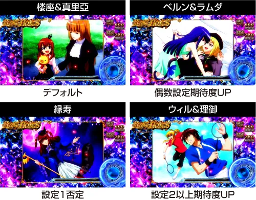 Lパチスロ うみねこのなく頃に2 BIG中のビタ押し成功イラスト:1回目・初代BB