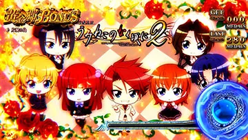 Lパチスロ うみねこのなく頃に2 BIG中のビタ押し成功イラスト:初代BB「ミニキャラ」