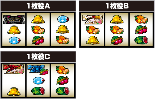 うみねこのなく頃に2 中押し・白7狙い手順④