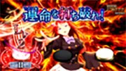 Lパチスロ うみねこのなく頃に2 運命分岐モード中の停止形:レベル2ナビ
