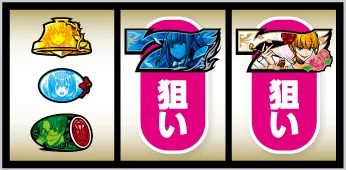 Lパチスロ うみねこのなく頃に2 順押し・BAR狙い手順:左リール上段にベル停止:中リールは青7・右リールは白7を目安に狙う