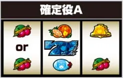 Lパチスロ うみねこのなく頃に2 確定役Aの停止形:確定役A