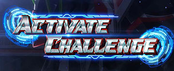 アクティベートチャレンジ
