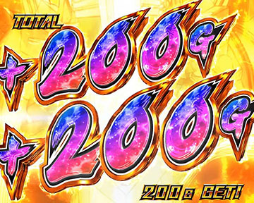 ハラキリダブルドライブ