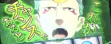 暴かれたカミツキ2