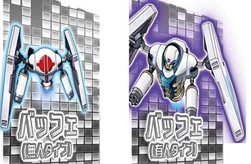 サブモニターのバッフェ