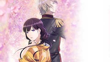 スマスロわたしの幸せな結婚 AT終了画面