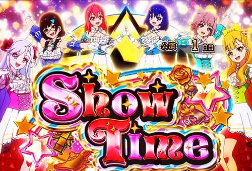 ワールドダイスター ST「ダイスターショウタイム」