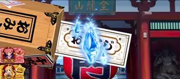 ワールドダイスター 努力ポイント