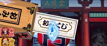 ワールドダイスター 努力ポイント・獲得小