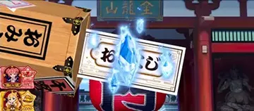 ワールドダイスター 努力ポイント・獲得大