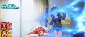 ワールドダイスター 努力ポイント・蓄積MAX濃厚