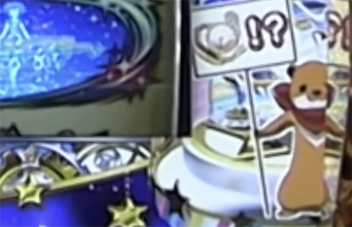 ワールドダイスター ジュゴンの看板