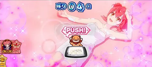 ワールドダイスター アイテム獲得