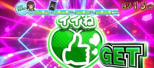 ワールドダイスター 目指せ！演劇界のインフルエンサー