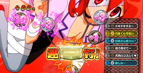スマスロ やじきた道中記参る! 茜ちゃん特殊枚数 白色+10