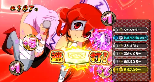 スマスロ やじきた道中記参る! 茜ちゃん特殊枚数 黄色+7