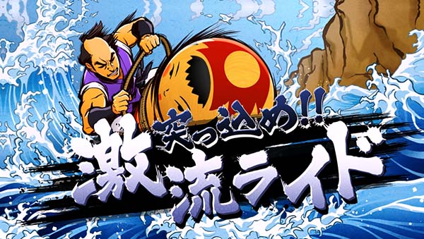 スマスロ やじきた道中記参る! 関所チャレンジ中のレース演出