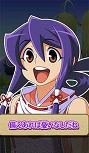 スマスロ やじきた道中記参る! 茜ちゃん