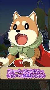 スマスロ やじきた道中記参る! くりげ