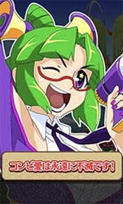 スマスロ やじきた道中記参る! ナレーター娘