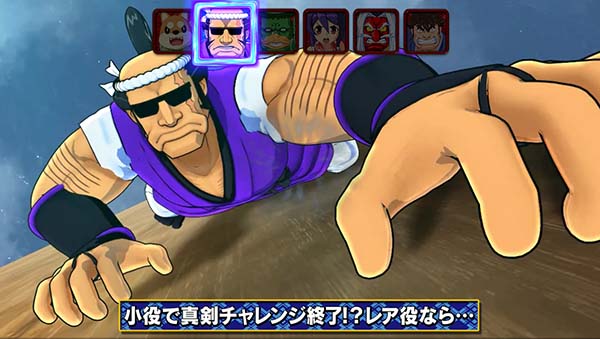 スマスロ やじきた道中記参る! 真剣チャレンジ 演出