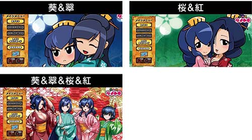 メニュー画面 CZモード示唆