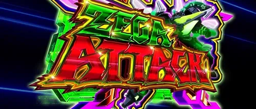スマスロゼーガペインETR ゼーガアタック