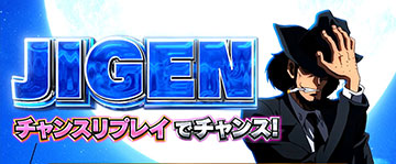 デカタイム 次元