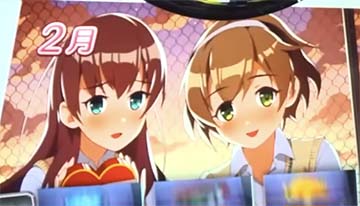 カレンダー モード示唆