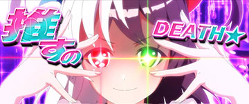 ヘルヘブンライブ 上乗せ